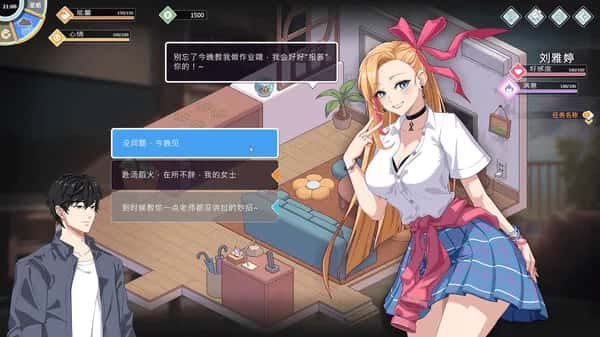 爱与生活：幸福学生游戏封面