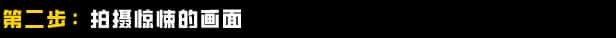 游戏画面4